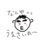 ほんわかなまーちゃん（個別スタンプ：19）
