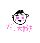 ほんわかなまーちゃん（個別スタンプ：23）