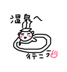 ほんわかなまーちゃん（個別スタンプ：27）