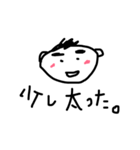 ほんわかなまーちゃん（個別スタンプ：30）