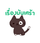 猫 : 今日の若者言葉 タイ語（個別スタンプ：16）