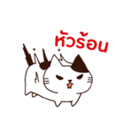 猫 : 今日の若者言葉 タイ語（個別スタンプ：33）