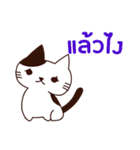 猫 : 今日の若者言葉 タイ語（個別スタンプ：37）