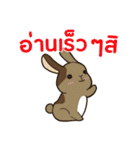 ウサギ : 今日の若者言葉 タイ語（個別スタンプ：13）