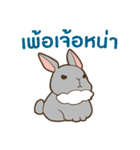ウサギ : 今日の若者言葉 タイ語（個別スタンプ：26）
