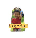 iwahoriboys（個別スタンプ：10）