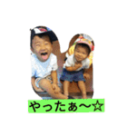 iwahoriboys（個別スタンプ：11）