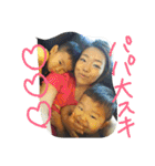 iwahoriboys（個別スタンプ：12）