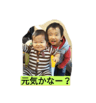 iwahoriboys（個別スタンプ：15）