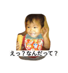 iwahoriboys（個別スタンプ：18）