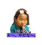 iwahoriboys（個別スタンプ：19）
