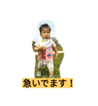 iwahoriboys（個別スタンプ：20）