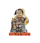 iwahoriboys（個別スタンプ：21）