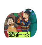 iwahoriboys（個別スタンプ：30）
