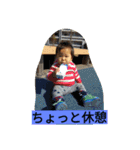 iwahoriboys（個別スタンプ：31）