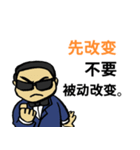 40 Wealth Quotes (Chinese Version)（個別スタンプ：2）