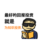 40 Wealth Quotes (Chinese Version)（個別スタンプ：3）