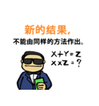 40 Wealth Quotes (Chinese Version)（個別スタンプ：12）