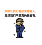 40 Wealth Quotes (Chinese Version)（個別スタンプ：16）