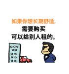 40 Wealth Quotes (Chinese Version)（個別スタンプ：18）