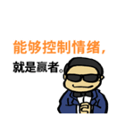40 Wealth Quotes (Chinese Version)（個別スタンプ：22）