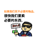 40 Wealth Quotes (Chinese Version)（個別スタンプ：23）