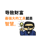 40 Wealth Quotes (Chinese Version)（個別スタンプ：26）
