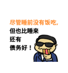 40 Wealth Quotes (Chinese Version)（個別スタンプ：27）