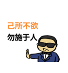 40 Wealth Quotes (Chinese Version)（個別スタンプ：29）