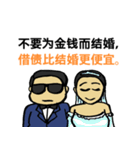 40 Wealth Quotes (Chinese Version)（個別スタンプ：30）