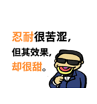 40 Wealth Quotes (Chinese Version)（個別スタンプ：35）