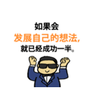 40 Wealth Quotes (Chinese Version)（個別スタンプ：36）