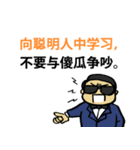 40 Wealth Quotes (Chinese Version)（個別スタンプ：38）