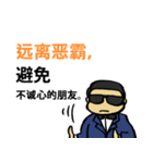 40 Wealth Quotes (Chinese Version)（個別スタンプ：39）