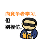 40 Wealth Quotes (Chinese Version)（個別スタンプ：40）