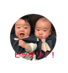 双子の奏輔＆勇輔2（個別スタンプ：6）