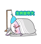 MASTER OF GAME GUILD（個別スタンプ：7）