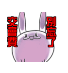 MASTER OF GAME GUILD（個別スタンプ：8）