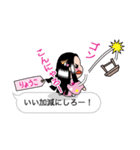 【りょうこ】指さし姫（個別スタンプ：17）