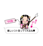 【りりな】指さし姫（個別スタンプ：7）