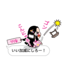 【りりな】指さし姫（個別スタンプ：17）