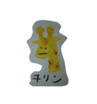 アニマルイラスト（個別スタンプ：3）