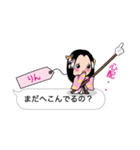 【りん】指さし姫（個別スタンプ：22）