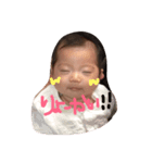 凪ちゃんありがとう（個別スタンプ：3）