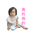 brother ＆ little sister 2（個別スタンプ：1）