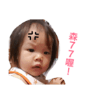 brother ＆ little sister 2（個別スタンプ：3）