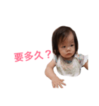 brother ＆ little sister 2（個別スタンプ：13）