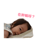 brother ＆ little sister 2（個別スタンプ：21）