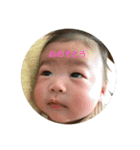 はじま（個別スタンプ：1）