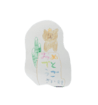 お正月犬（個別スタンプ：1）
